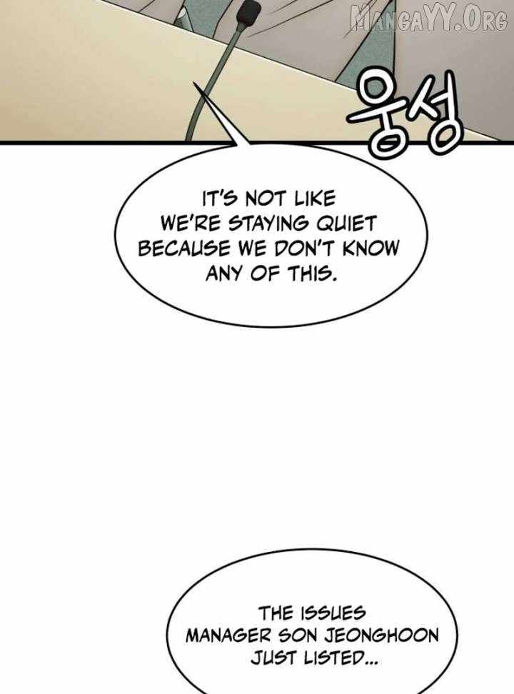 The Dignity of a Chaebol Chapter 20 page 104
