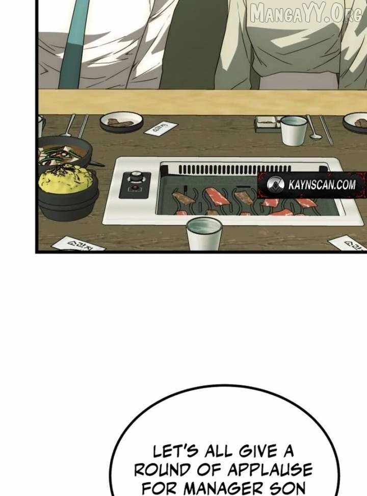 The Dignity of a Chaebol Chapter 22 page 10