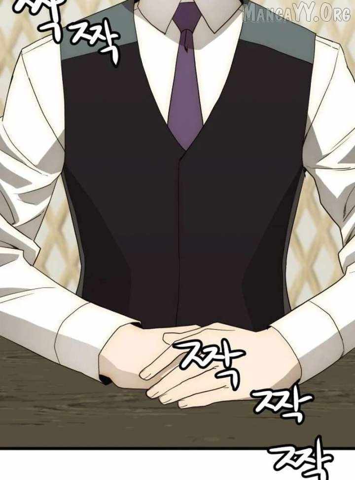 The Dignity of a Chaebol Chapter 22 page 12