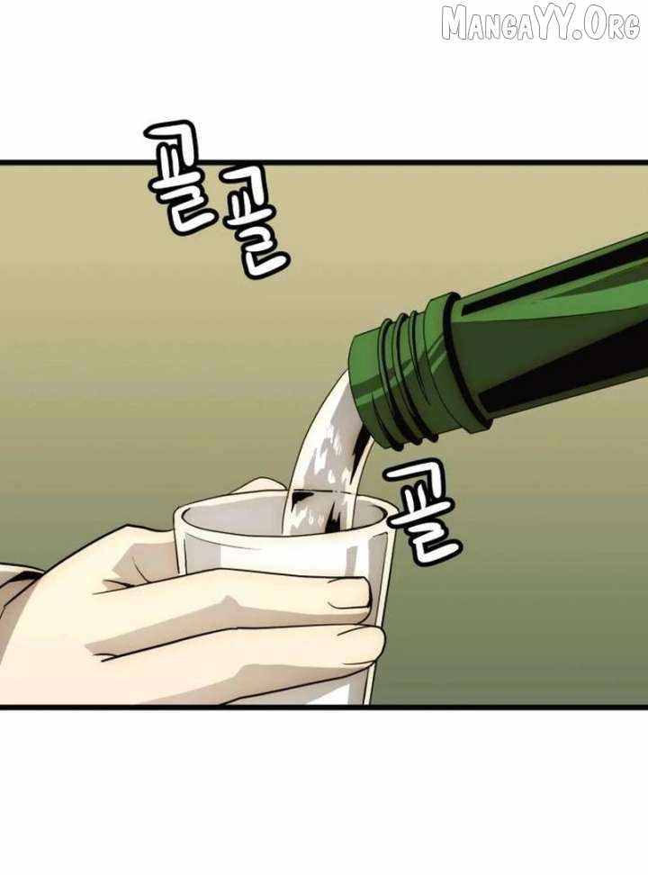 The Dignity of a Chaebol Chapter 22 page 18
