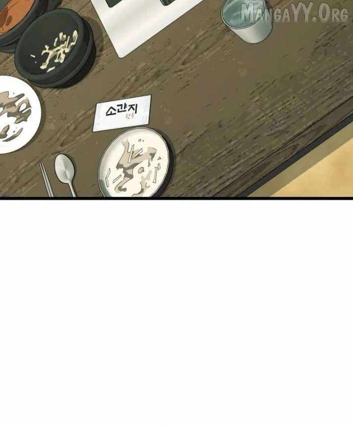 The Dignity of a Chaebol Chapter 22 page 28