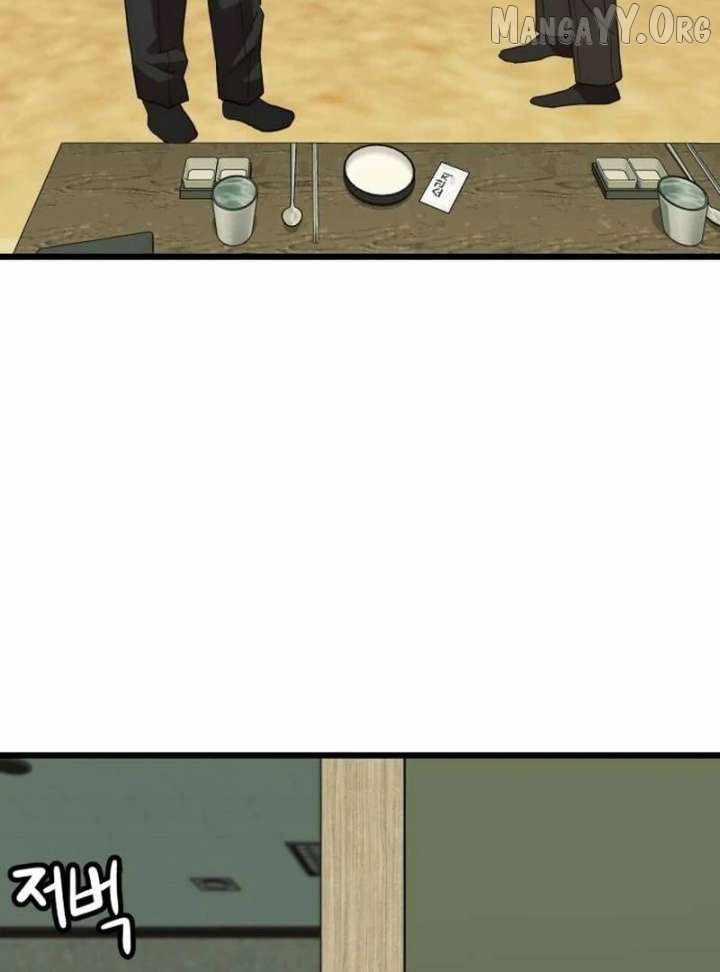 The Dignity of a Chaebol Chapter 22 page 58
