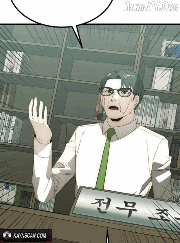 The Dignity of a Chaebol Chapter 22 page 158