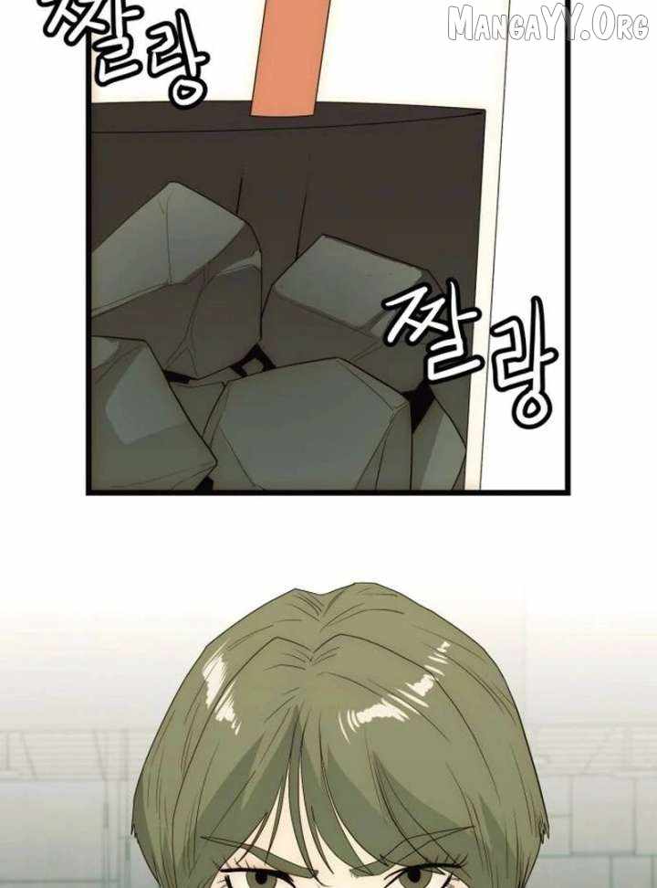 The Dignity of a Chaebol Chapter 23 page 148