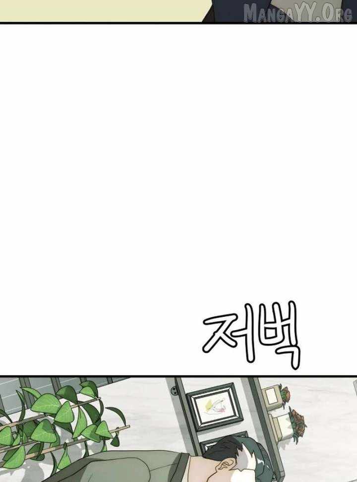 The Dignity of a Chaebol Chapter 24 page 71