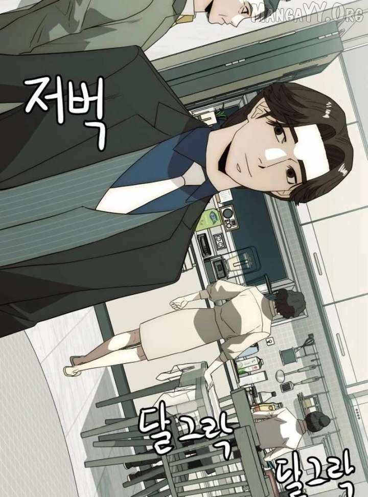 The Dignity of a Chaebol Chapter 24 page 72