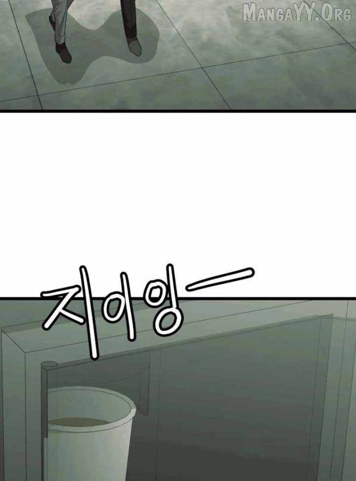 The Dignity of a Chaebol Chapter 25 page 2