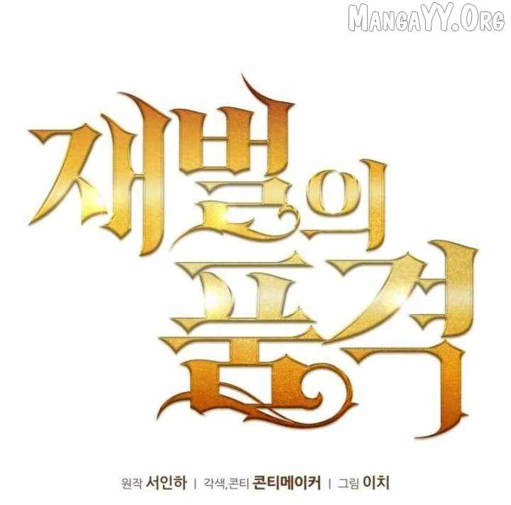 The Dignity of a Chaebol Chapter 25 page 26