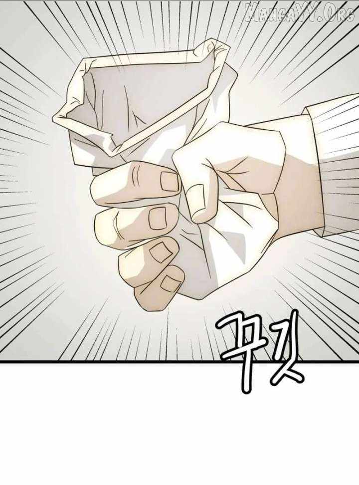 The Dignity of a Chaebol Chapter 25 page 14