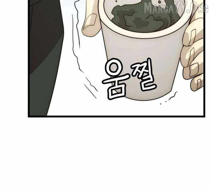 The Dignity of a Chaebol Chapter 25 page 41