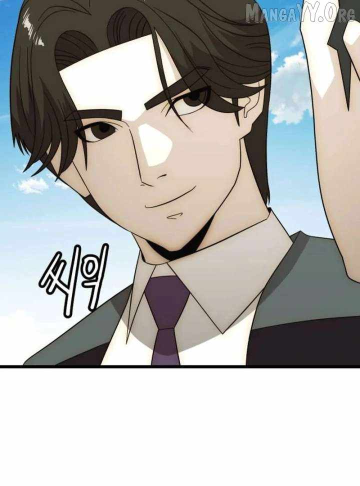 The Dignity of a Chaebol Chapter 25 page 34