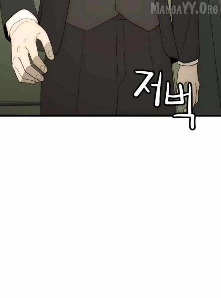 The Dignity of a Chaebol Chapter 25 page 174