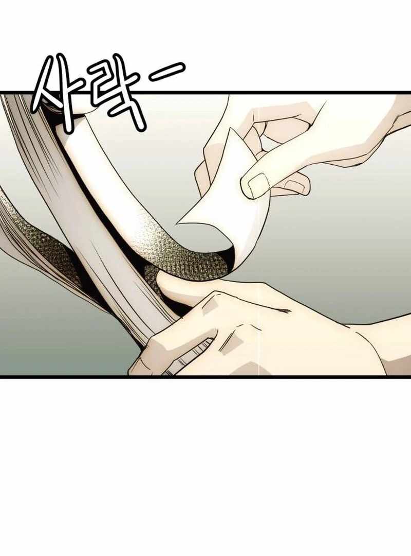 The Dignity of a Chaebol Chapter 26 page 1