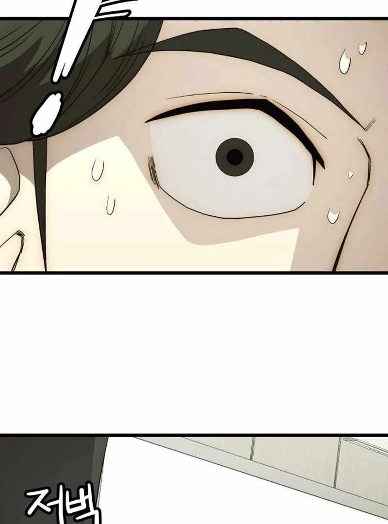 The Dignity of a Chaebol Chapter 26 page 7
