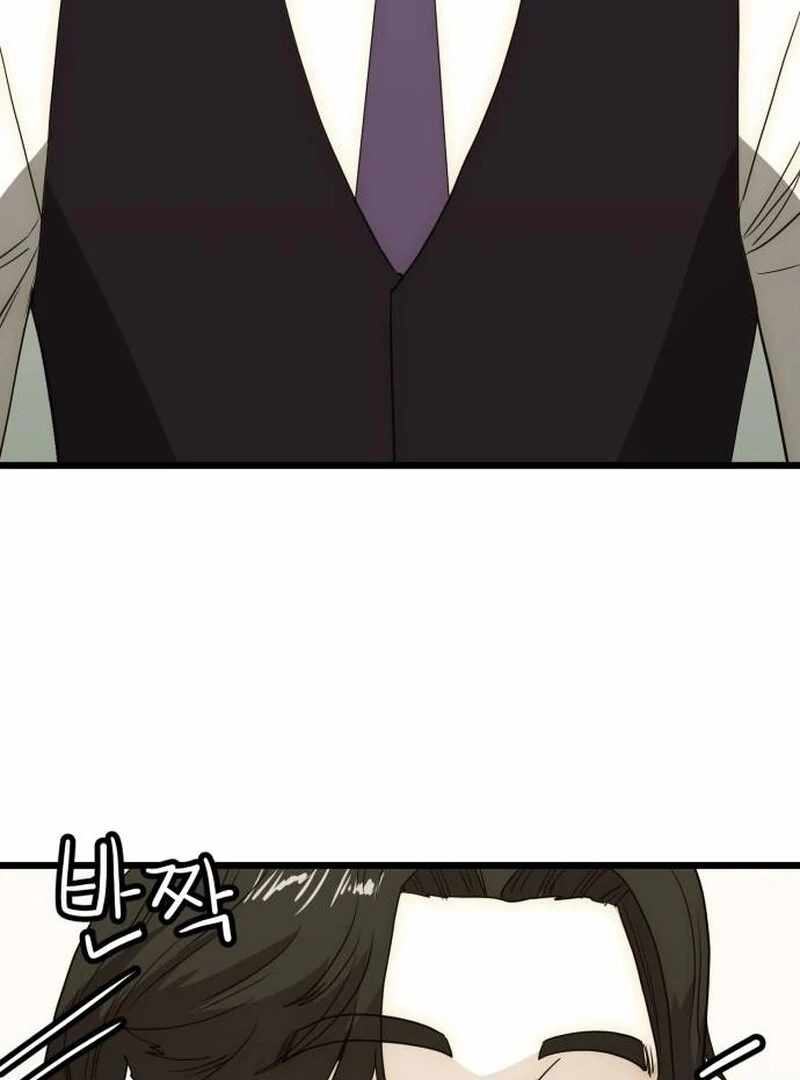 The Dignity of a Chaebol Chapter 26 page 44