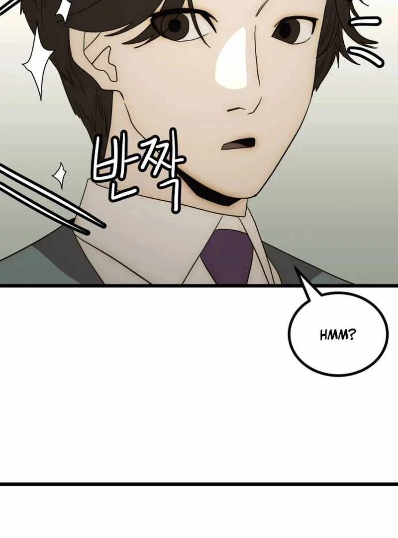 The Dignity of a Chaebol Chapter 26 page 45
