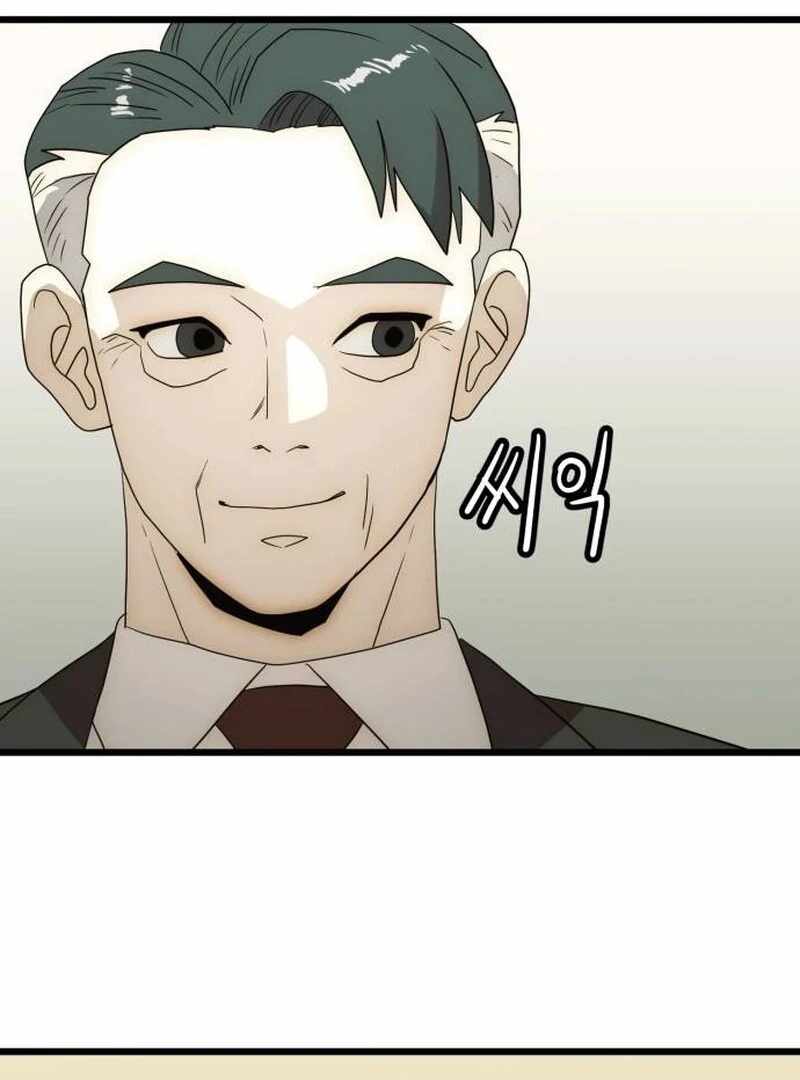 The Dignity of a Chaebol Chapter 26 page 89