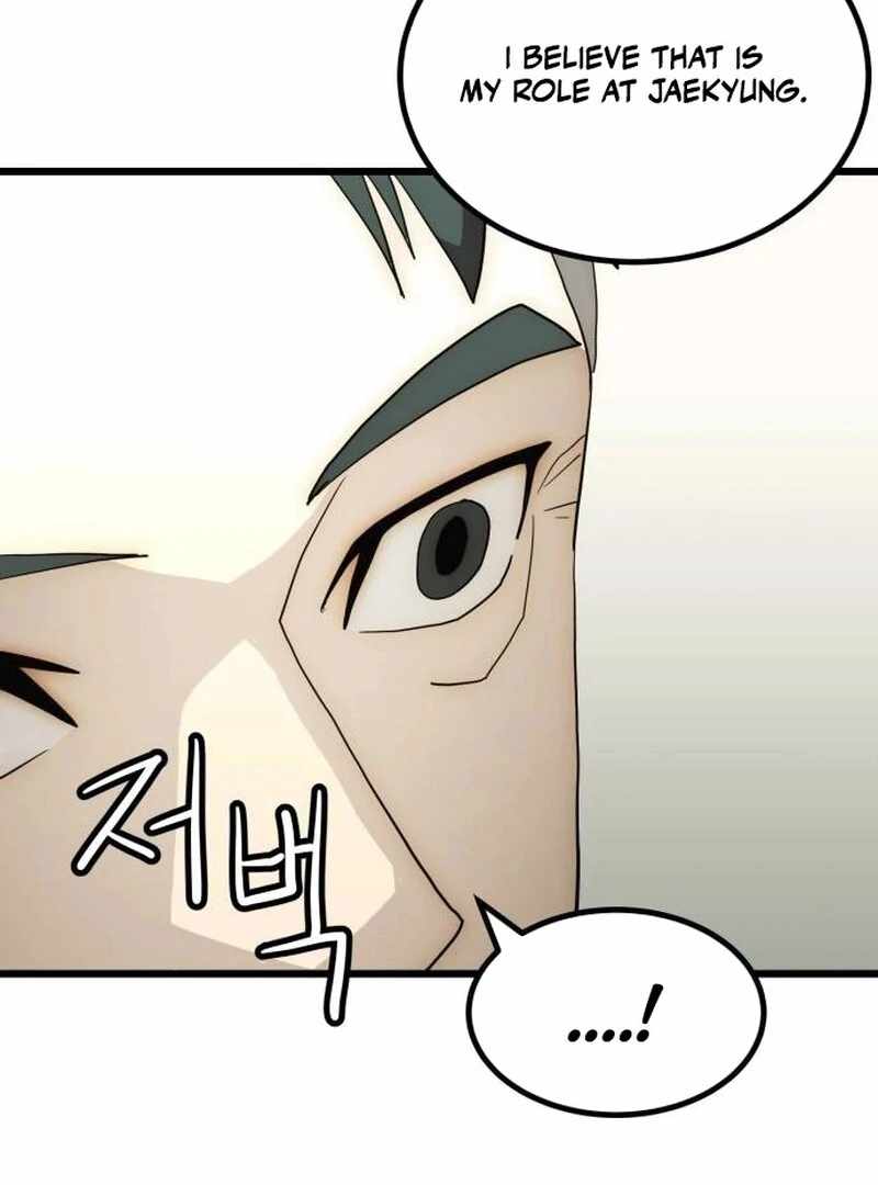 The Dignity of a Chaebol Chapter 26 page 83