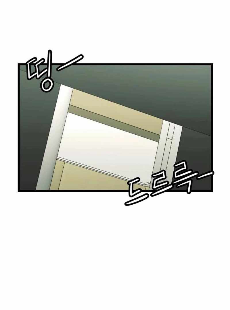 The Dignity of a Chaebol Chapter 26 page 78