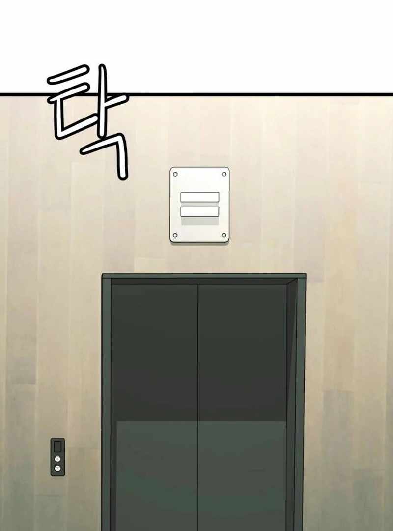 The Dignity of a Chaebol Chapter 26 page 91