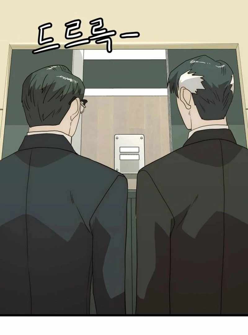 The Dignity of a Chaebol Chapter 26 page 90