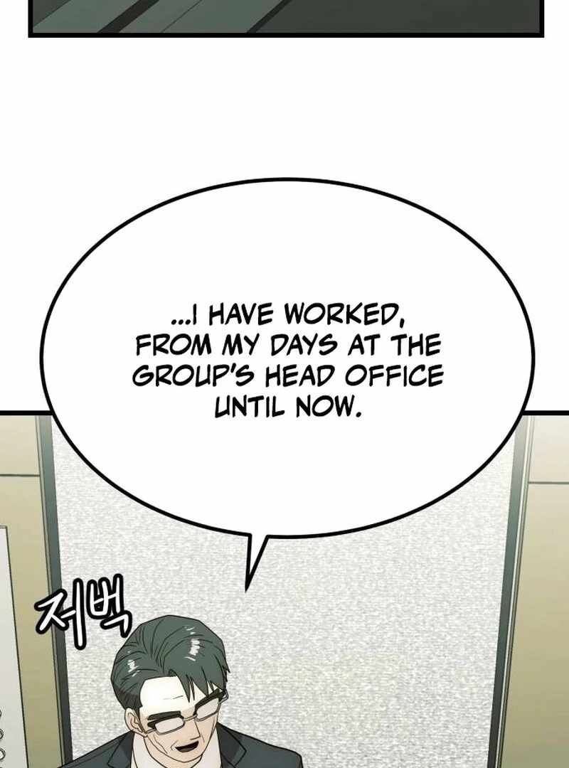 The Dignity of a Chaebol Chapter 26 page 85