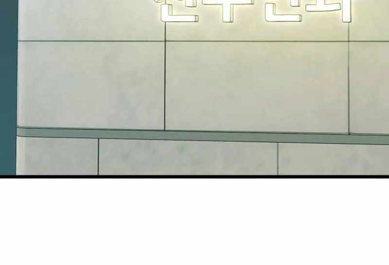The Dignity of a Chaebol Chapter 26 page 94
