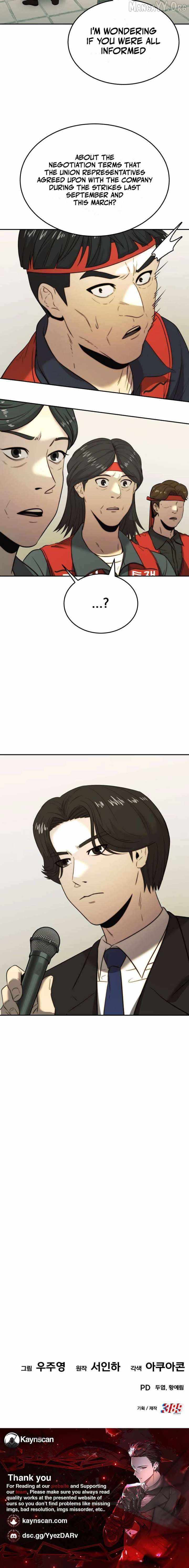 The Dignity of a Chaebol Chapter 33 page 13