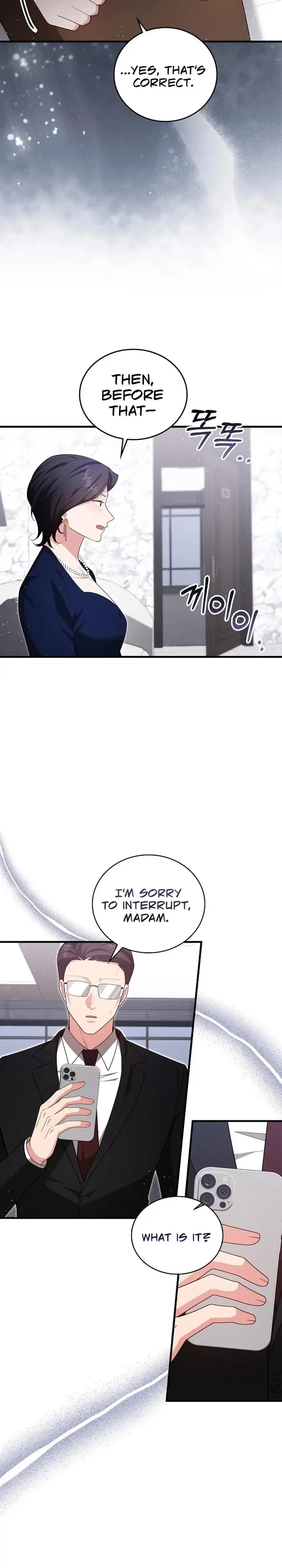 The Dignity of Desire Chapter 21 page 19