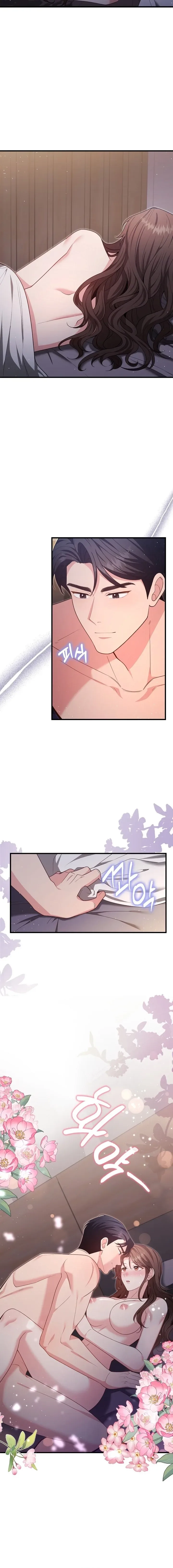 The Dignity of Desire Chapter 22 page 6