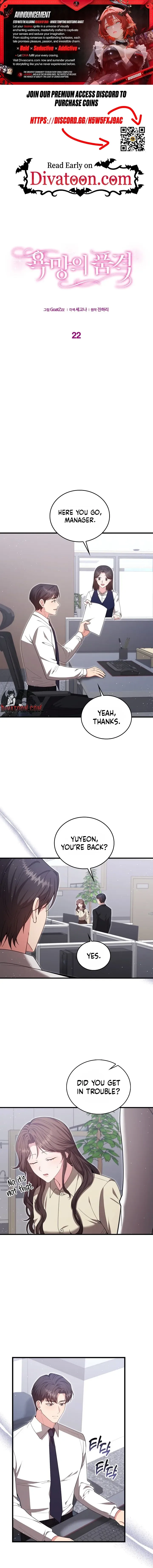 The Dignity of Desire Chapter 22 page 1