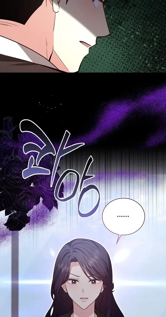 The Dignity of Desire Chapter 37 page 41