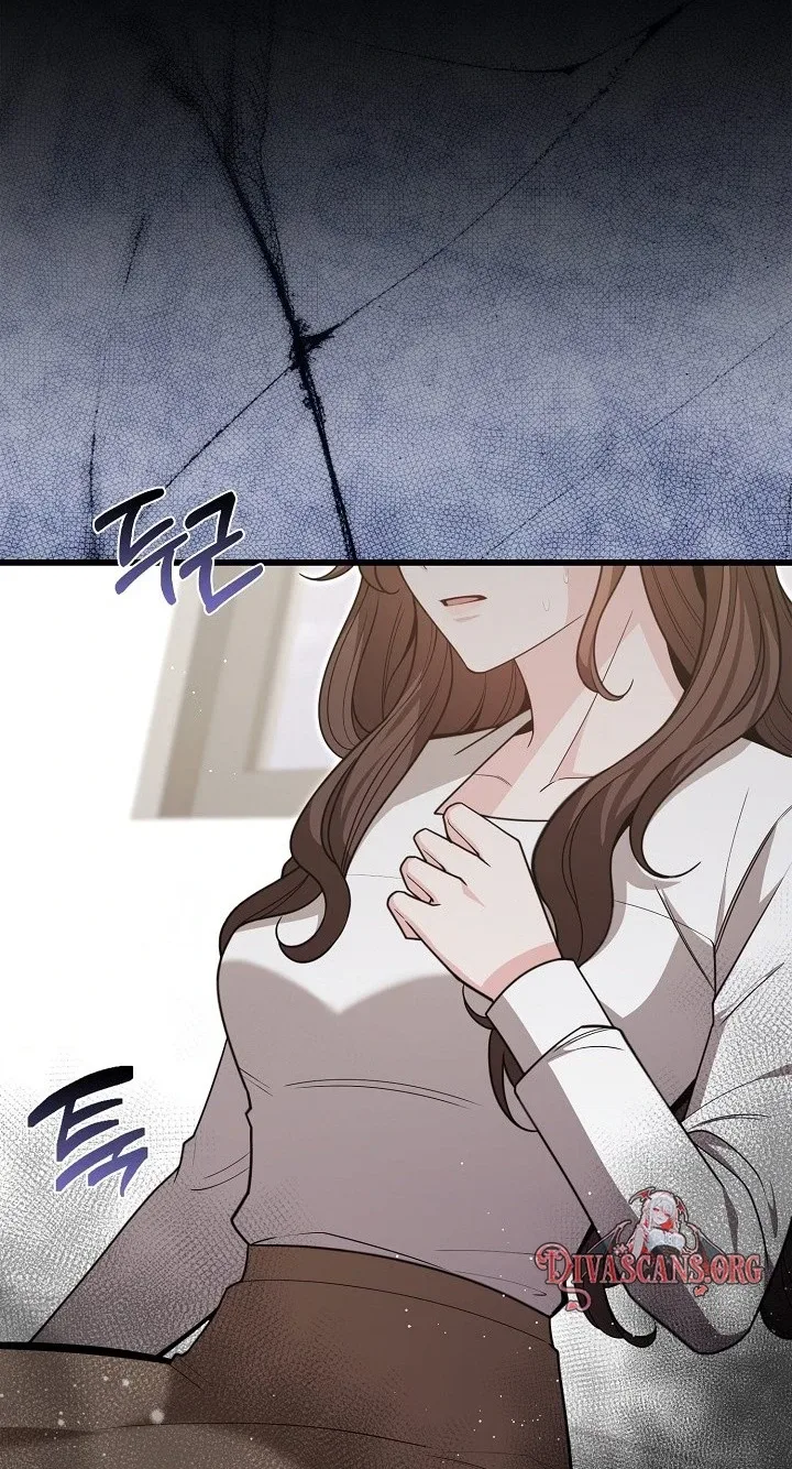 The Dignity of Desire Chapter 39 page 71