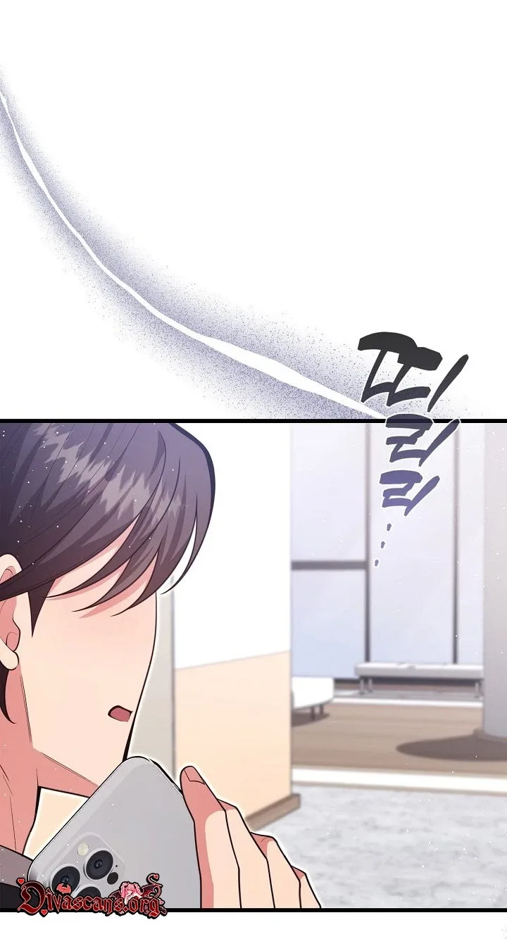 The Dignity of Desire Chapter 42 page 46