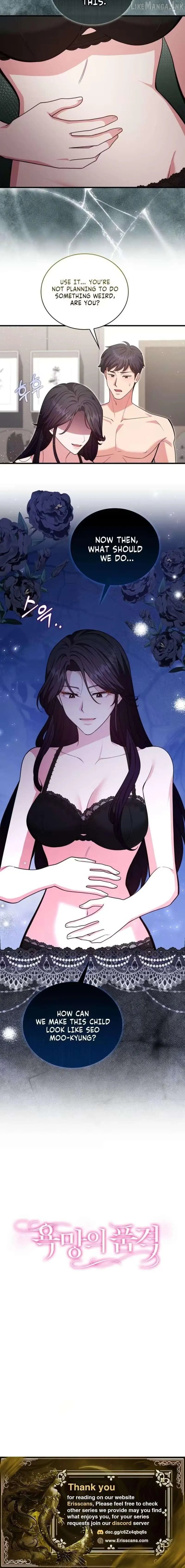 The Dignity of Desire Chapter 44 page 7