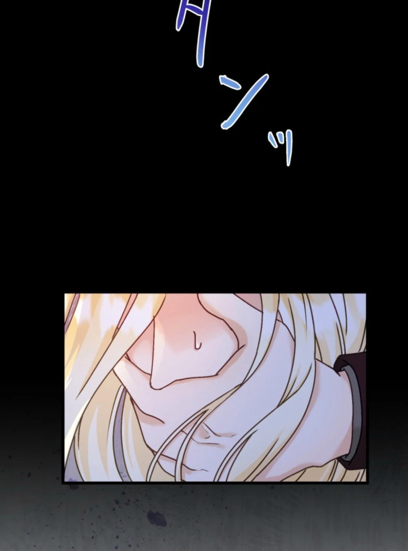The Diligent Villainess Gets Her Revenge In This Life Chapter 30 page 115