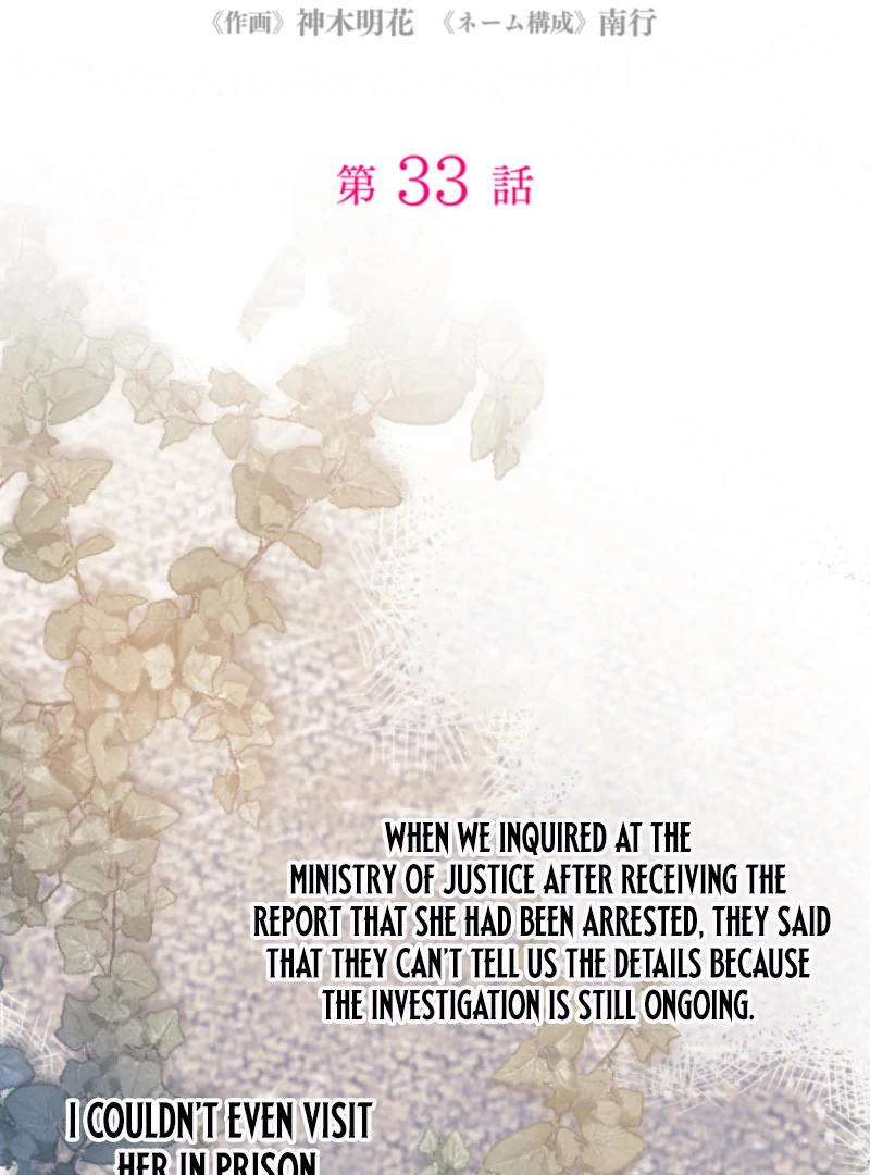 The Diligent Villainess Gets Her Revenge In This Life Chapter 33 page 10