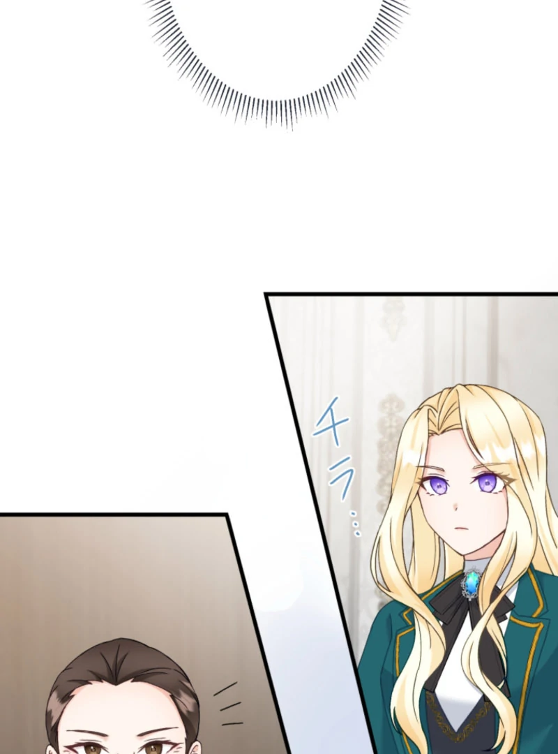 The Diligent Villainess Gets Her Revenge In This Life Chapter 33 page 69
