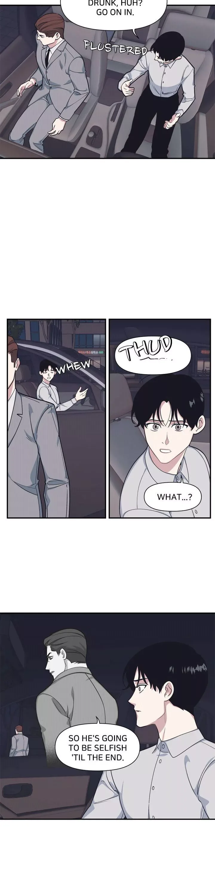 The Director Who Buys Me Dinner Chapter 42 page 14