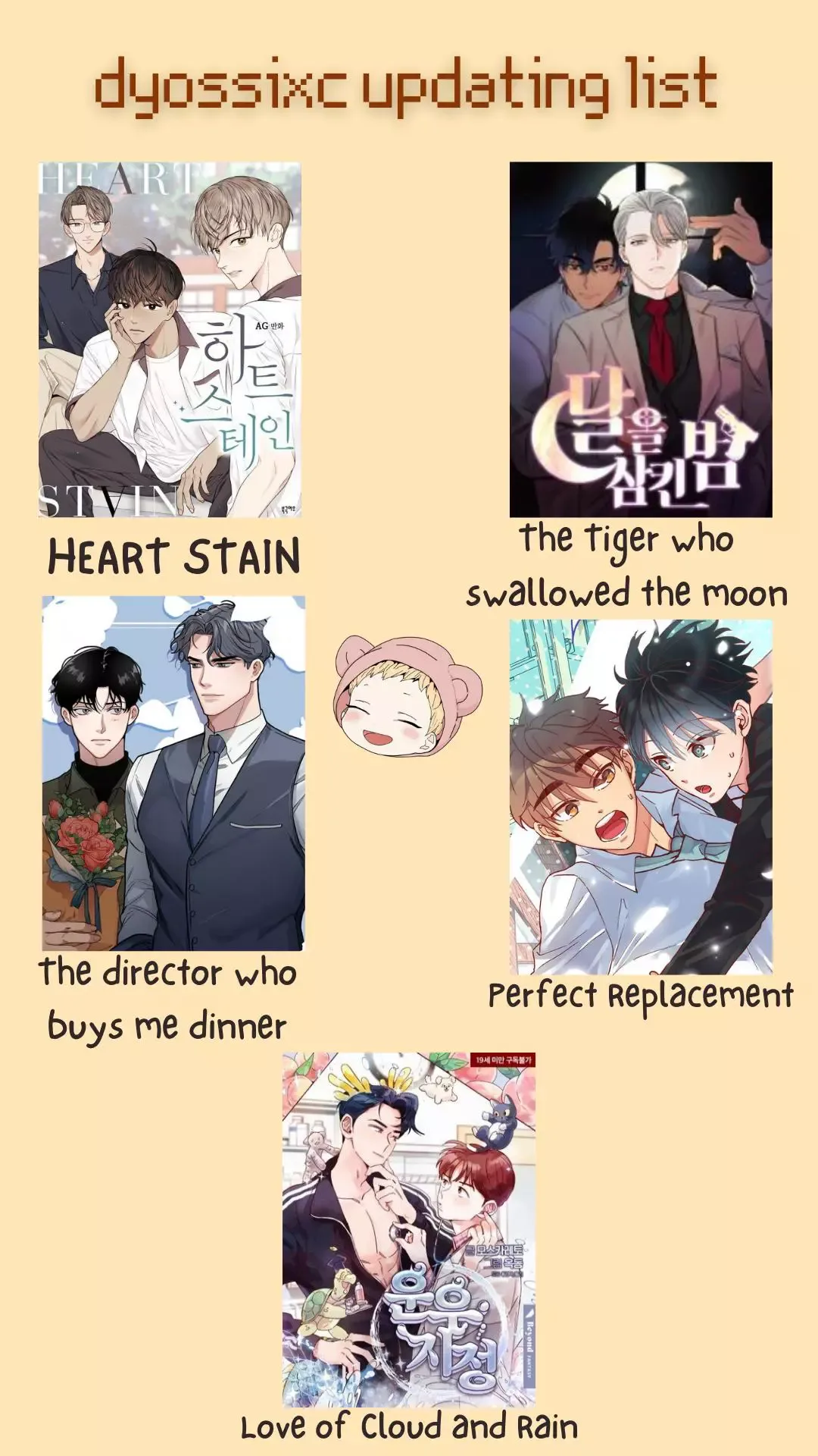 The Director Who Buys Me Dinner Chapter 47 page 60
