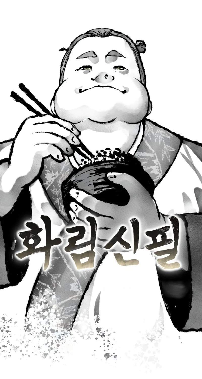 The Divine Brush of Hwarim Chapter 12 page 12