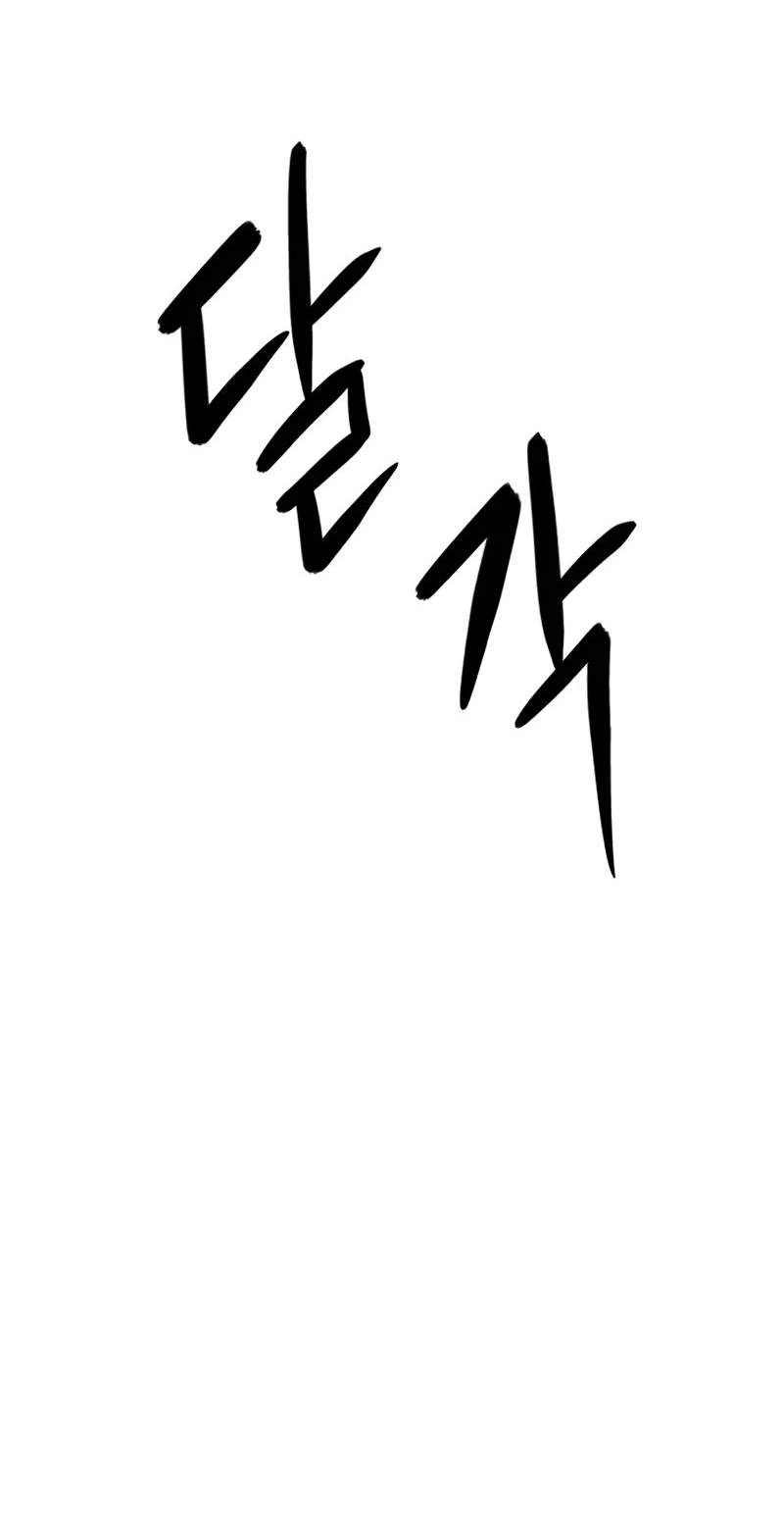 The Divine Brush of Hwarim Chapter 12 page 141