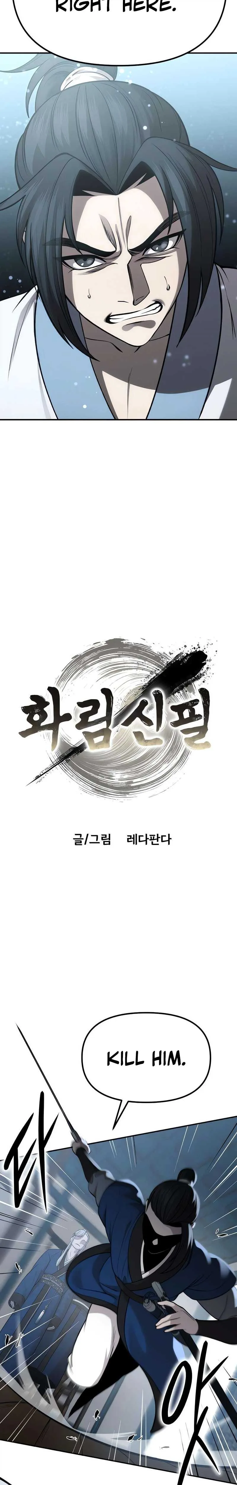 The Divine Brush of Hwarim Chapter 2 page 2