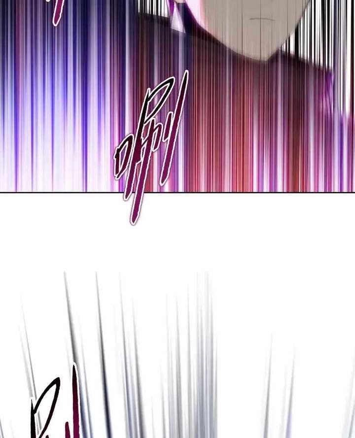 The doomsday ruthless man: hoarding trillions of supplies at the beginning Chapter 100 page 86