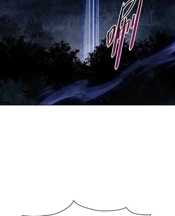 The doomsday ruthless man: hoarding trillions of supplies at the beginning Chapter 100 page 94