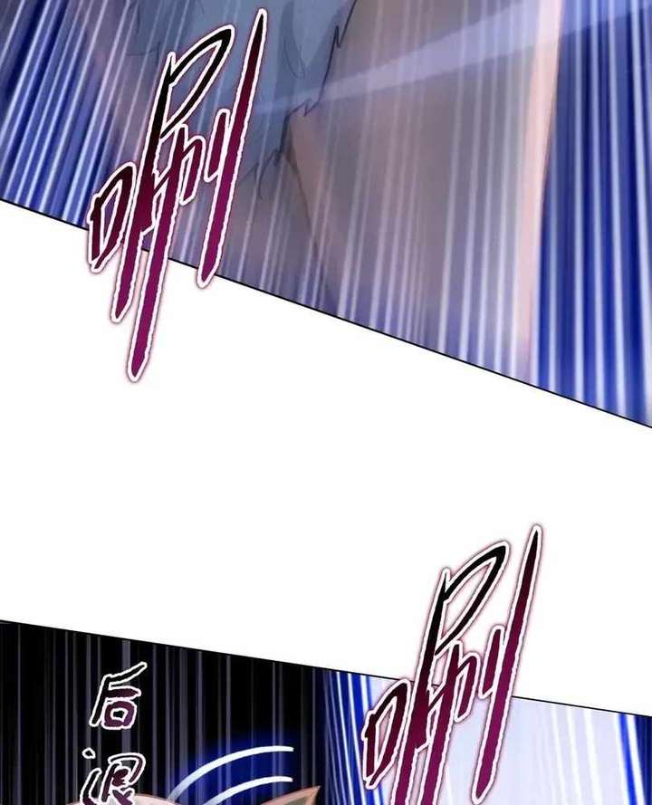 The doomsday ruthless man: hoarding trillions of supplies at the beginning Chapter 101 page 98