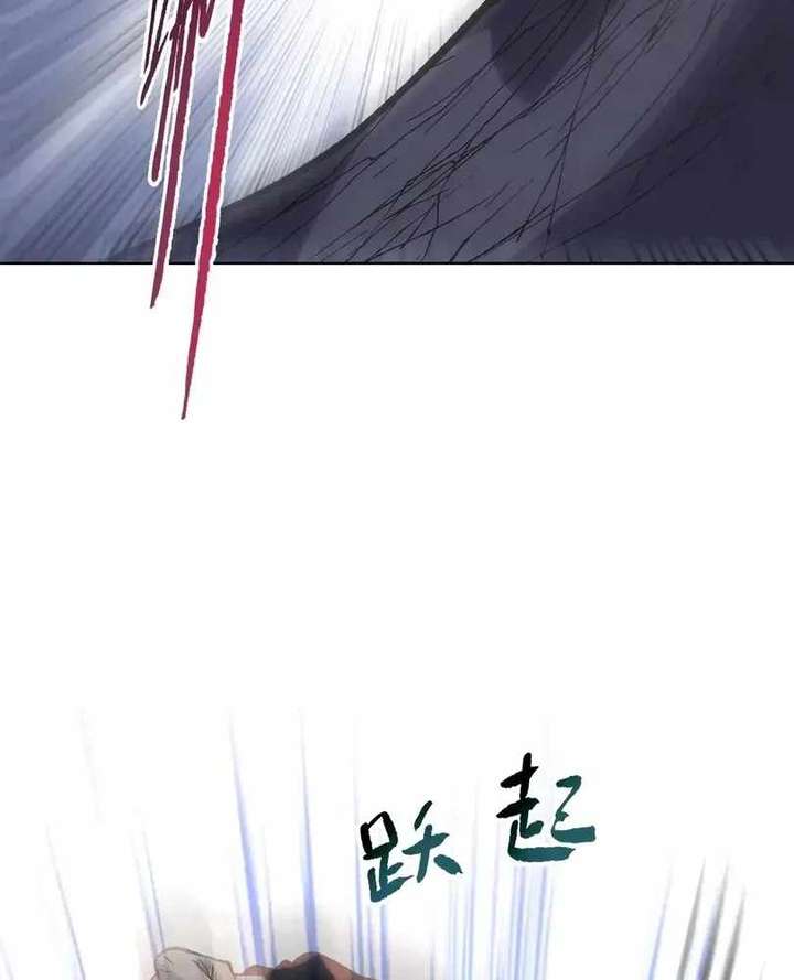 The doomsday ruthless man: hoarding trillions of supplies at the beginning Chapter 102 page 29