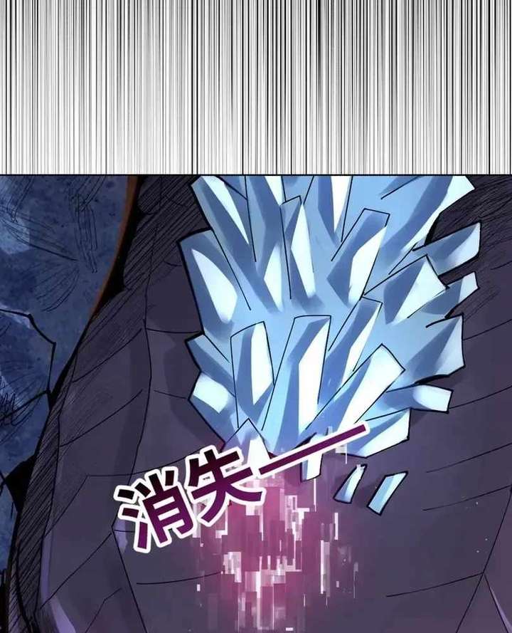 The doomsday ruthless man: hoarding trillions of supplies at the beginning Chapter 102 page 51