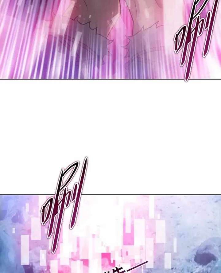 The doomsday ruthless man: hoarding trillions of supplies at the beginning Chapter 102 page 71