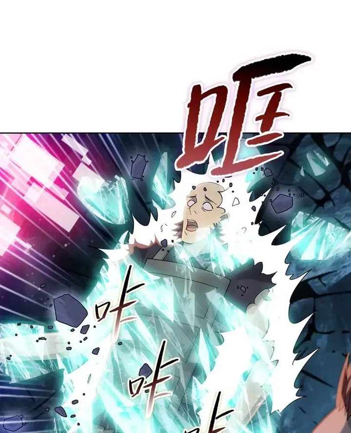 The doomsday ruthless man: hoarding trillions of supplies at the beginning Chapter 103 page 44